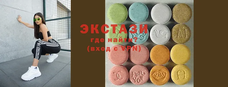 Экстази 280 MDMA  blacksprut ссылки  Тырныауз  цены  